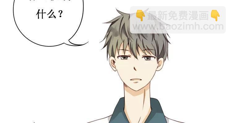 第14话 我教你-第14话