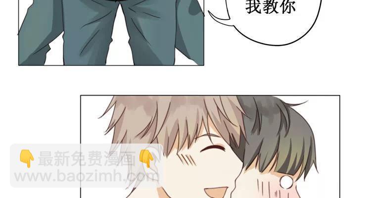 第14话 我教你-第14话