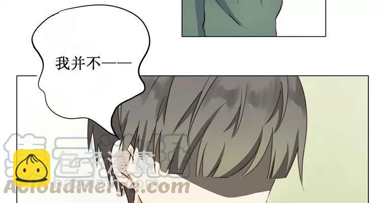 第14话 我教你-第14话