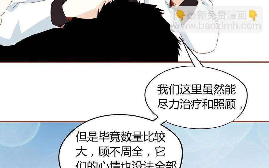 第132话 一家人(1/2)-第96话