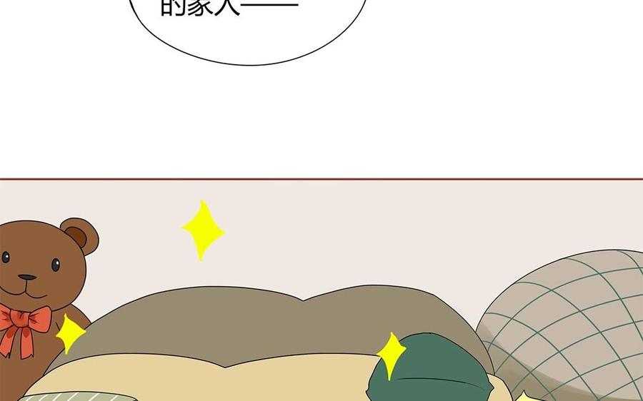 第132话 一家人(1/2)-第96话