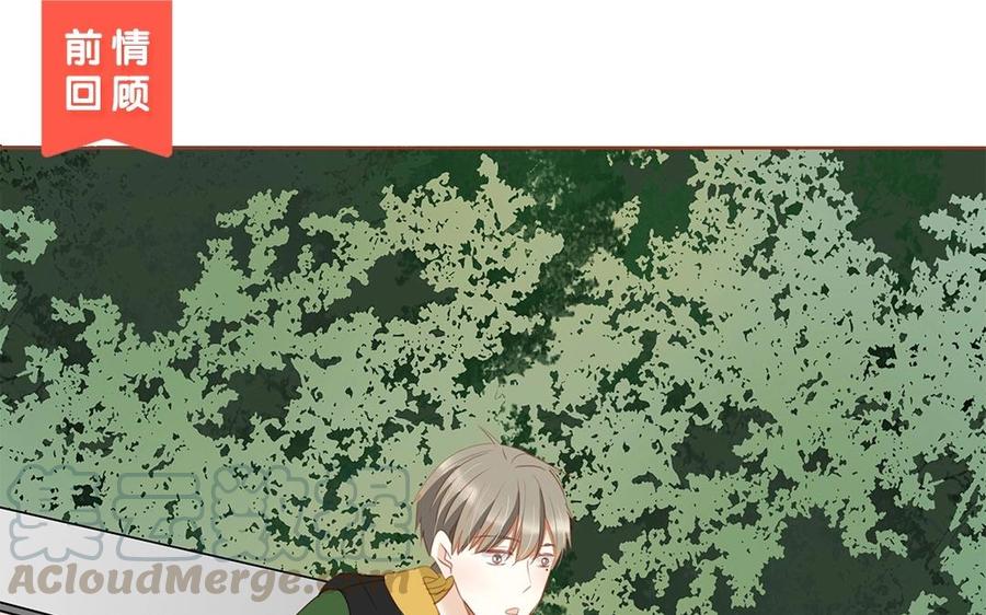 完结篇 携手同行(1/2)-第98话