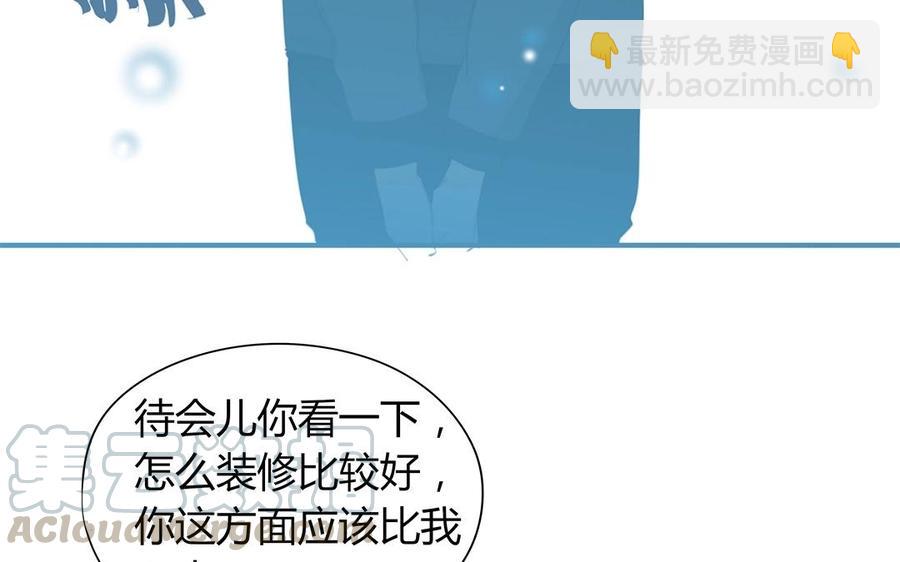 完结篇 携手同行(1/2)-第98话