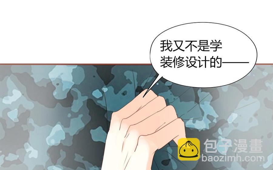 完结篇 携手同行(1/2)-第98话