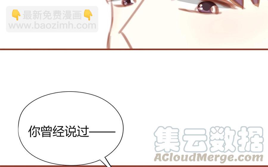 完结篇 携手同行(1/2)-第98话