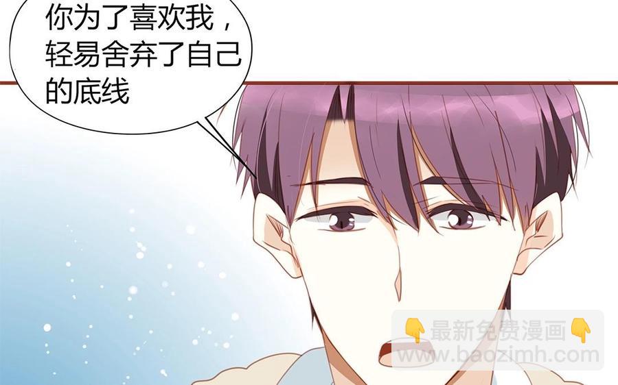 完结篇 携手同行(1/2)-第98话