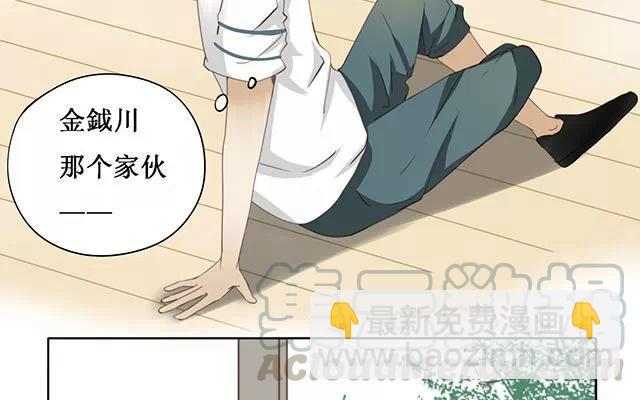 第16话 清河哥哥-第16话