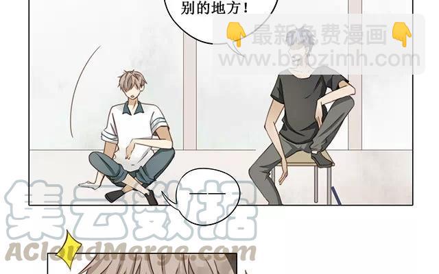 第16话 清河哥哥-第16话