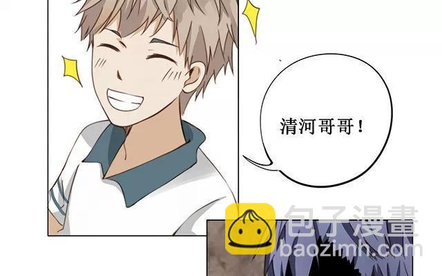 第16话 清河哥哥-第16话