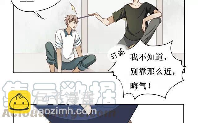 第16话 清河哥哥-第16话