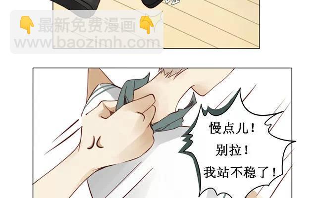 第16话 清河哥哥-第16话