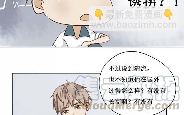 第16话 清河哥哥-第16话