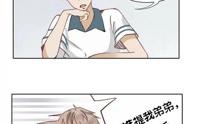 第16话 清河哥哥-第16话