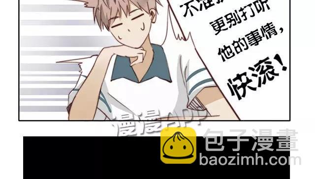 第16话 清河哥哥-第16话