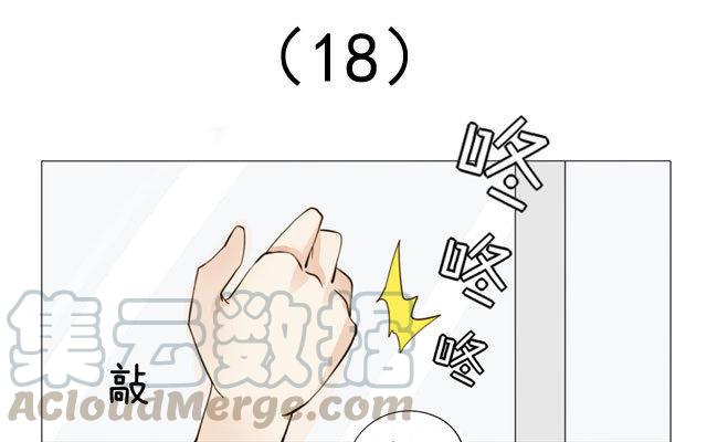 第18话 问题-第18话