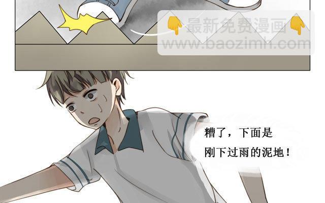 第18话 问题-第18话