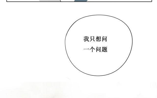 第18话 问题-第18话