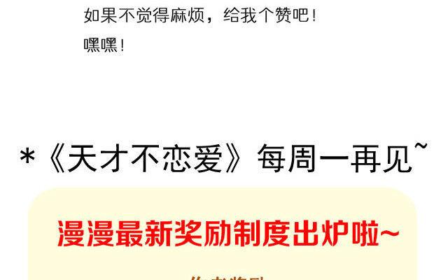 第18话 问题-第18话