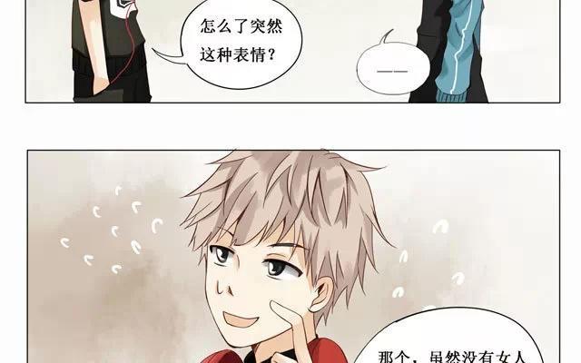 第21话 相遇-第20话