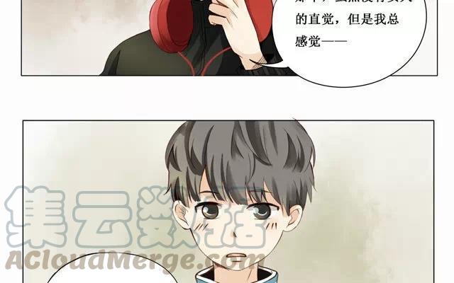 第21话 相遇-第20话