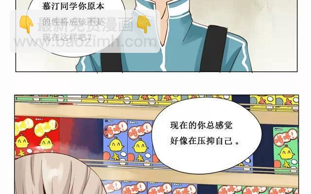 第21话 相遇-第20话