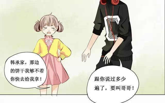 第21话 相遇-第20话