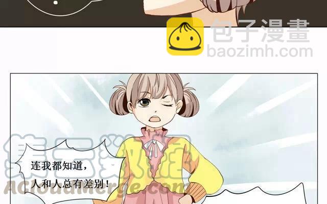 第21话 相遇-第20话