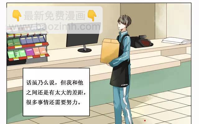 第21话 相遇-第20话