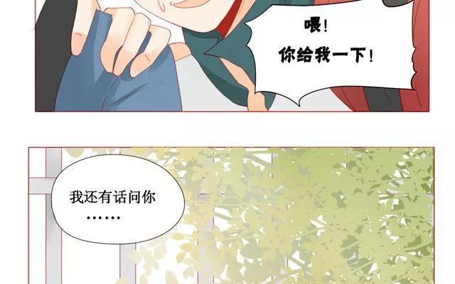 第23话 带路-第22话