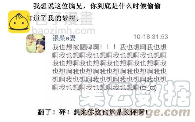 第23话 带路-第22话