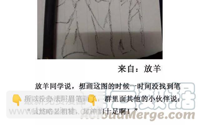 第23话 带路-第22话