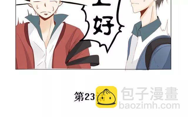 第23话 带路-第22话