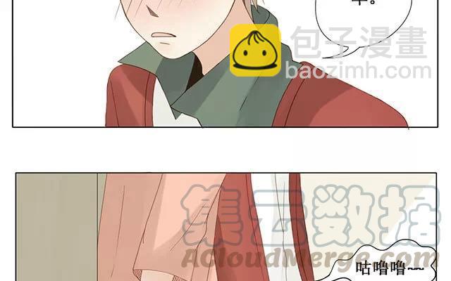 第25话 罚站-第24话