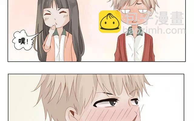 第25话 罚站-第24话