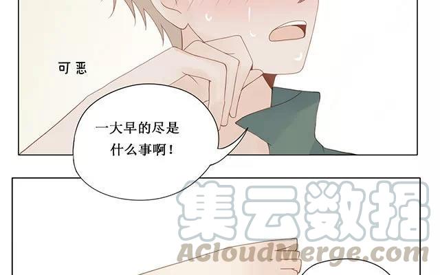 第25话 罚站-第24话