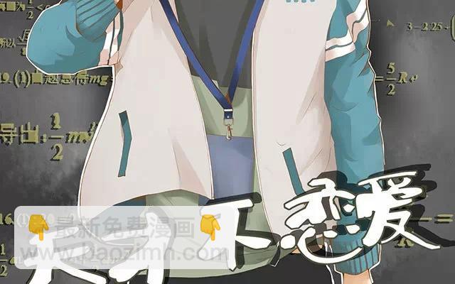 第25话 罚站-第24话