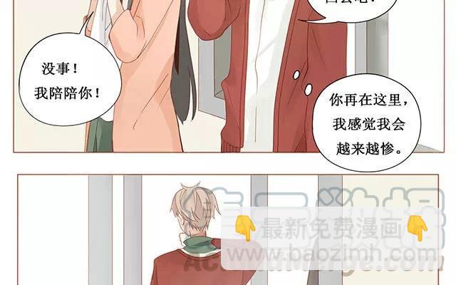 第25话 罚站-第24话