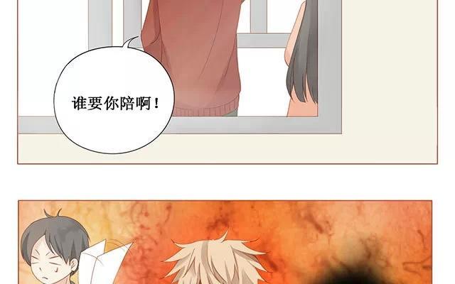 第25话 罚站-第24话