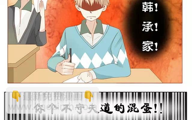 第25话 罚站-第24话