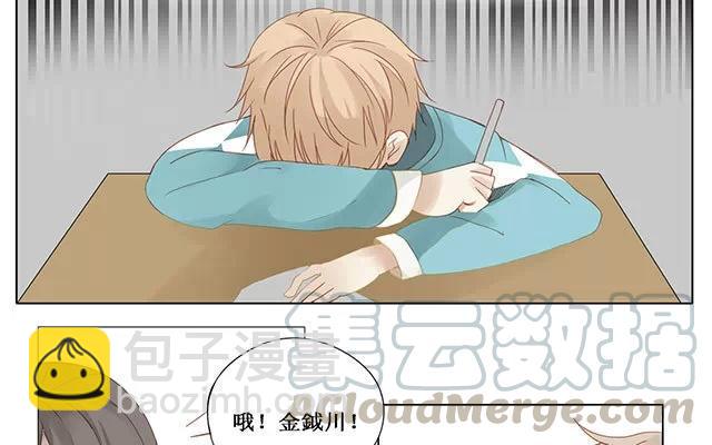 第25话 罚站-第24话