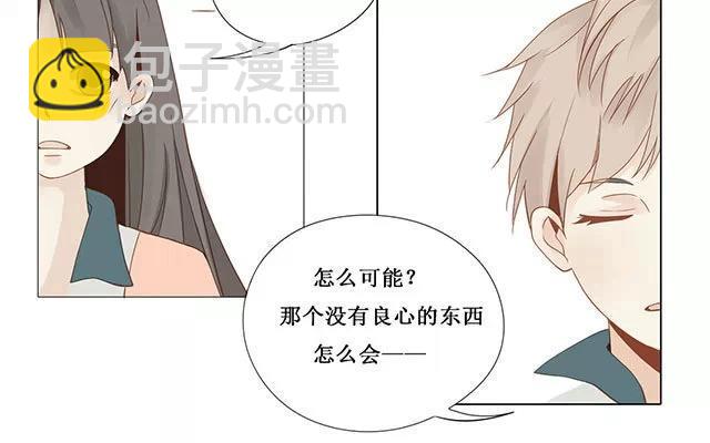 第25话 罚站-第24话