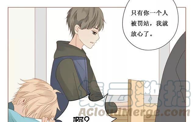 第25话 罚站-第24话