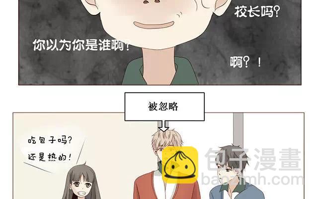 第25话 罚站-第24话