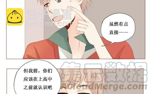 第28话 改变-第26话