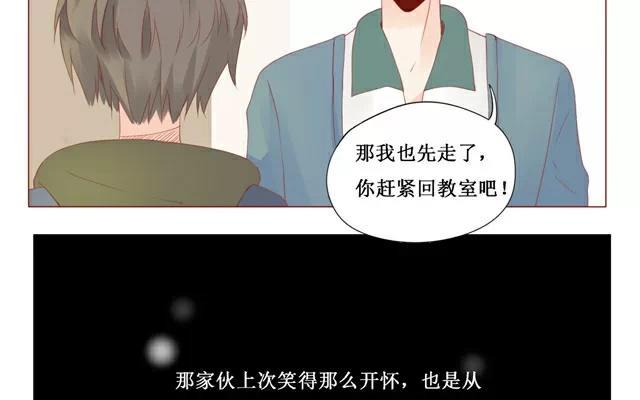 第28话 改变-第26话