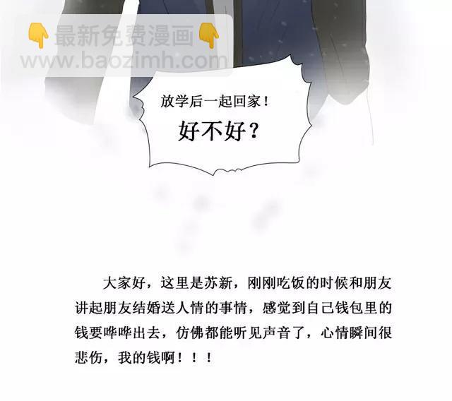 第28话 改变-第26话