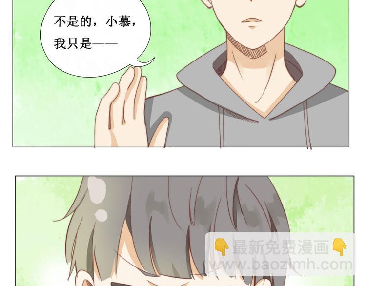 第4话 学校-第4话