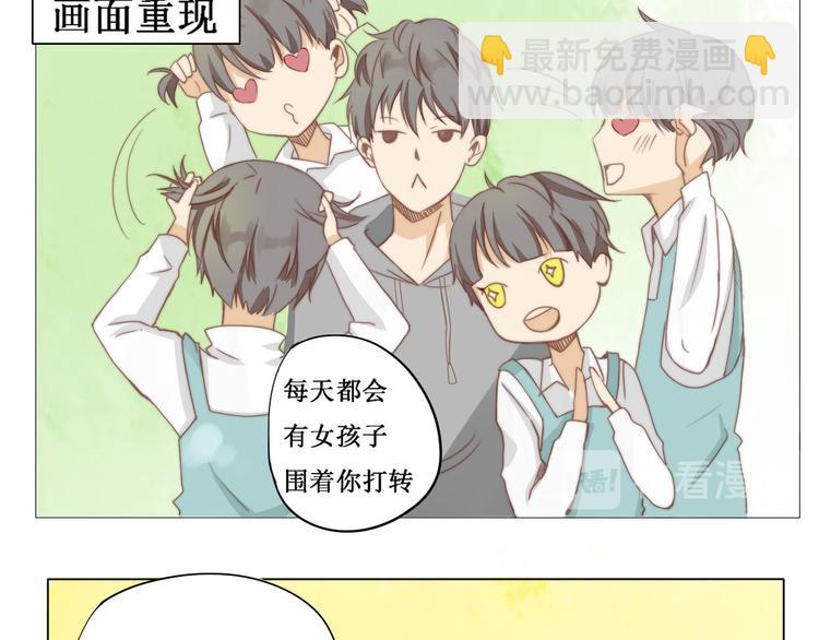 第4话 学校-第4话