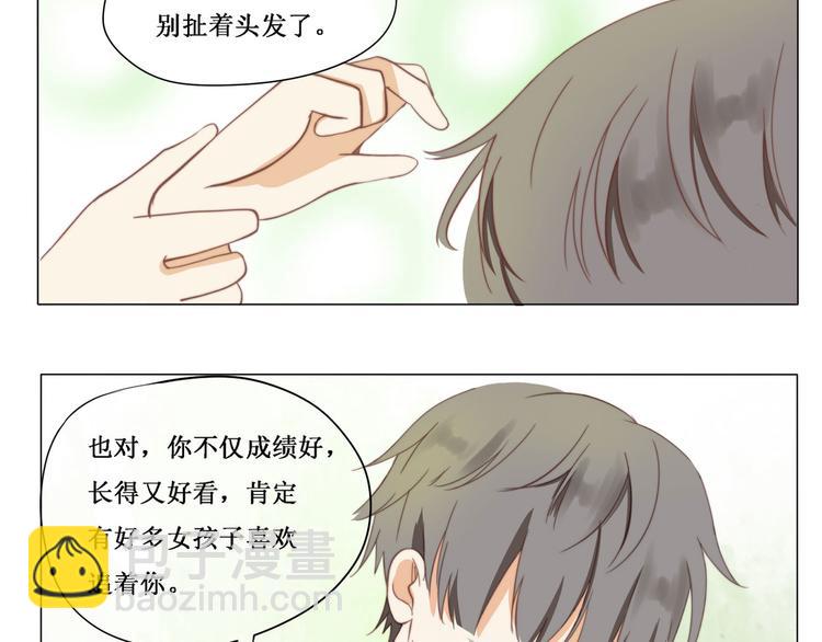 第4话 学校-第4话