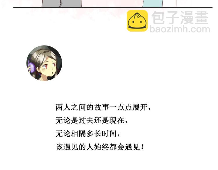 第4话 学校-第4话